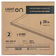 Панель ультратонкая светодиодная LightPhenomenON LT-UTP-02-IP40-36W-4000К LED - Светильники - Для общественных зданий - Магазин электрооборудования для дома ТурбоВольт