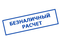 Магазин электрооборудования для дома ТурбоВольт в Волгограде - оплата по безналу